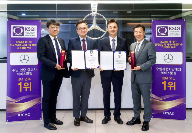 '2024 한국산업의 서비스품질지수'에서 벤츠 코리아가 10년 연속 '우수 수입자동차판매점'으로 선정됐다. 사진은 이립(왼쪽부터) 한국능률협회컨설팅 부문장, 김성민 벤츠 코리아 인증중고차 부문 부장, 이범일 벤츠 코리아 리테일 영업 부문 상무, 이상국 벤츠 코리아 세일즈 총괄 부사장. 벤츠 코리아 제공